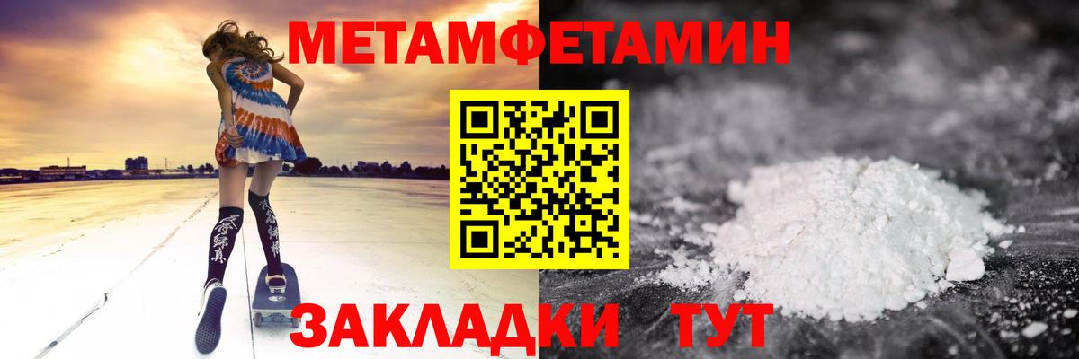 АМФ 98%  Вход с VPN  Егорьевск 