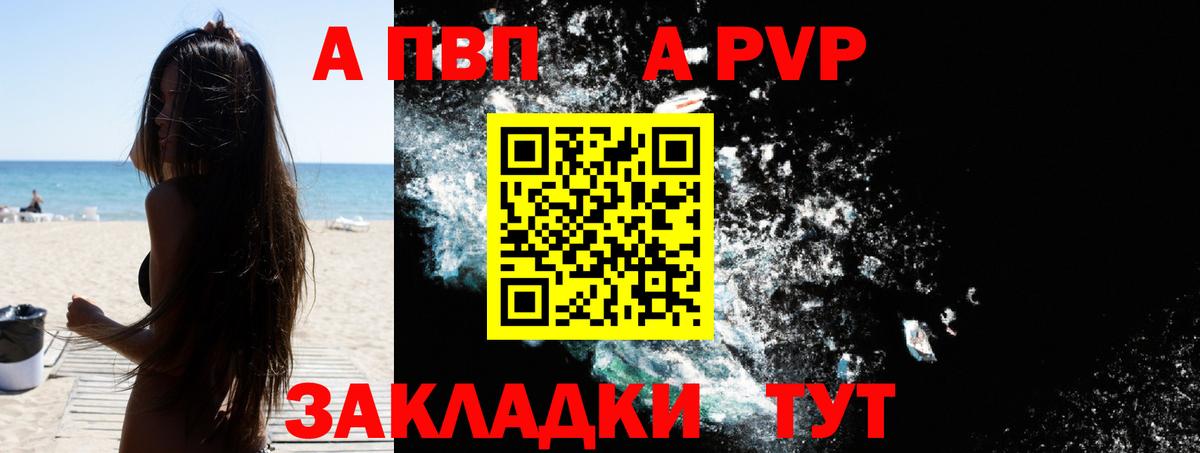 APVP мука Егорьевск