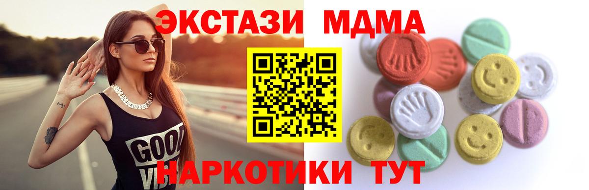 Экстази бентли Егорьевск