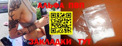 apvp Кунгур