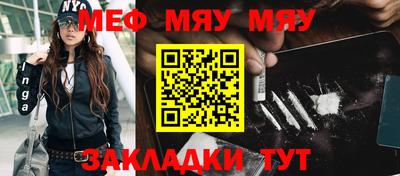 mdma Кумертау
