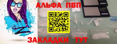 амфетамин Кулебаки