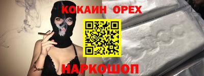 амфетамин Кулебаки
