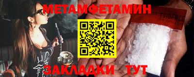 mdma Кумертау