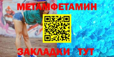 амфетамин Кулебаки
