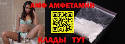 mdma Кумертау