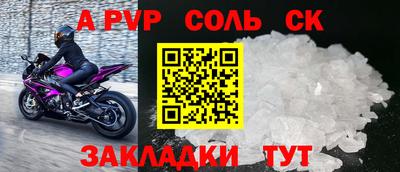 амфетамин Кулебаки