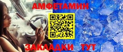 амфетамин Кулебаки