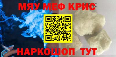 амфетамин Кулебаки