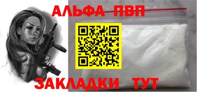 амфетамин Кулебаки