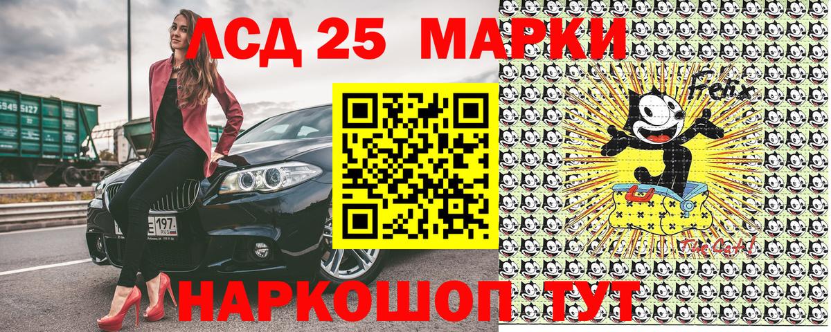 Наркотические марки 1500мкг  Вход с VPN  купить  сайты  Егорьевск  Наркотические марки 1500мкг 