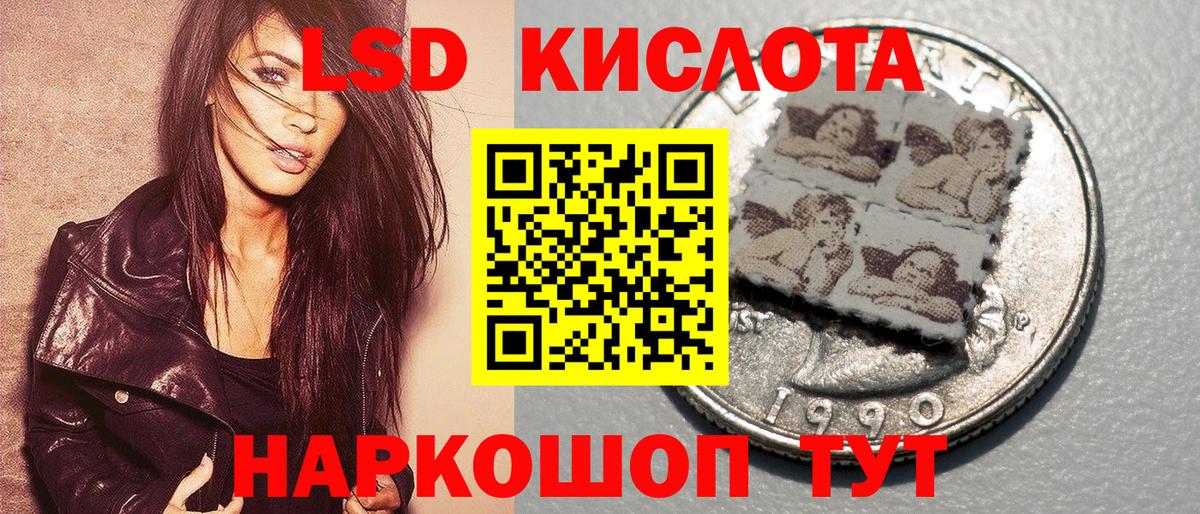 Наркотические марки 1,8мг Егорьевск